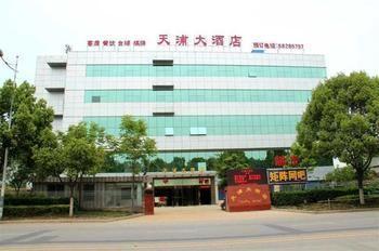 Nanjing Tianpu Hotel Jianshe  エクステリア 写真